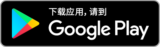 Google Play上的PDF照片网格